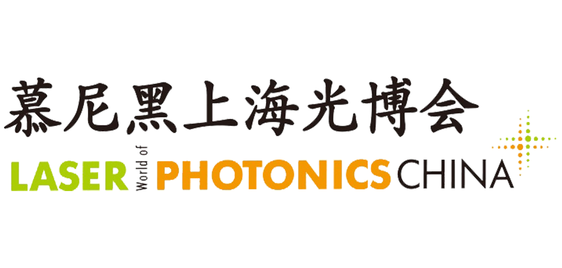 2024年3月20日-22日 上海举办的慕尼黑上海光博会